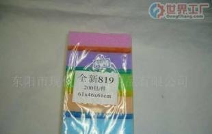 一站式采購平臺 批發(fā)百潔布、剪刀、餐具及五金廚具，盡在世界工廠網(wǎng)中國產(chǎn)品信息庫