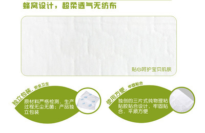 汗博士寶寶吸汗巾 專利設(shè)計，便捷呵護，工廠直供批發(fā)