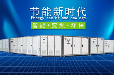 遼寧省錦州市推進煤改電 電磁采暖爐助力綠色生態(tài)文明建設
